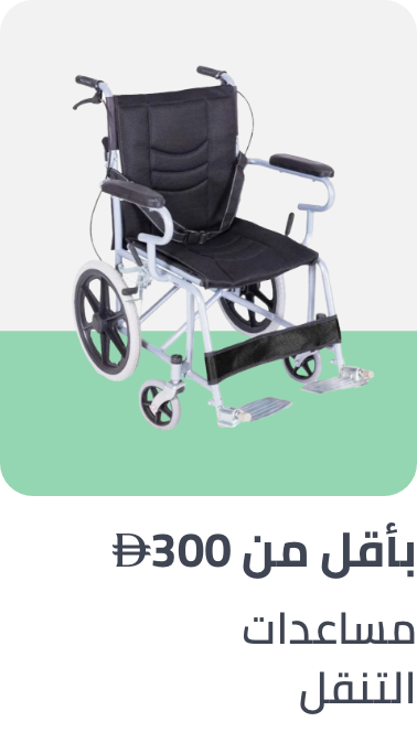 /health/medical-supplies-and-equipment/mobility-aids-and-equipment?sort[by]=popularity&sort[dir]=desc&limit=50