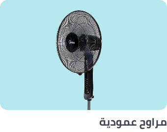 /home-and-kitchen/home-appliances-31235/large-appliances/heating-cooling-and-air-quality/household-fans/pedestal-fans?sort[by]=popularity&sort[dir]=desc&limit=50