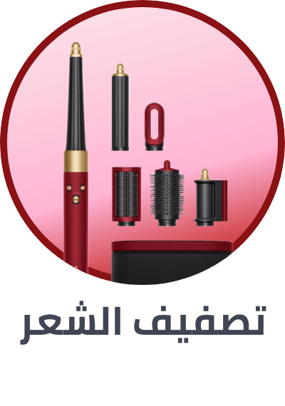 /beauty/hair-care/styling-tools