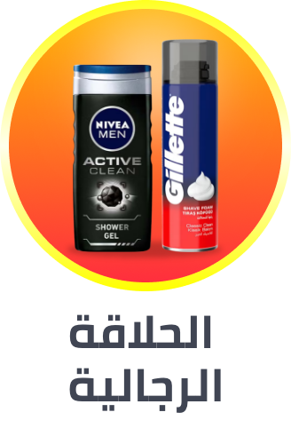mens grooming