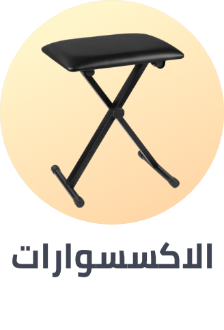 /music-movies-and-tv-shows/musical-instruments-24670/musical-instrument-accessories?sort[by]=popularity&sort[dir]=desc&limit=50