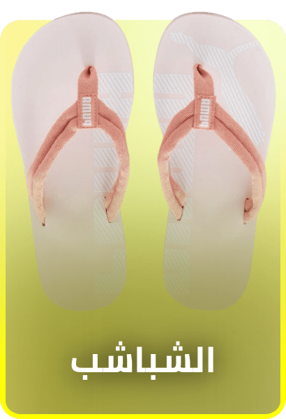 /en-sa/fashion/women-31229/shoes-16238/slippers-21915/fashion-women?utm_source=C1000207L&utm_medium=referral
