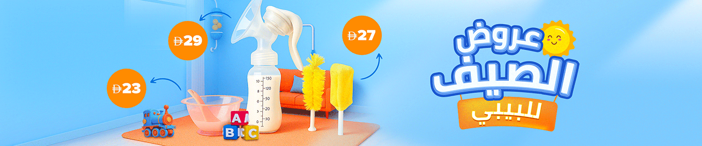 /summer-fiesta-baby/
