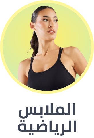/fashion/women-31229/clothing-16021/active-16202/fashion-women/?isCarouselView=false&limit=50&sort%5Bby%5D=popularity&sort%5Bdir%5D=desc