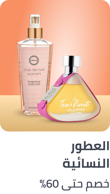 /beauty/fragrance/frag-women-dis-FR_08/?sort[by]=popularity&sort[dir]=desc&limit=50