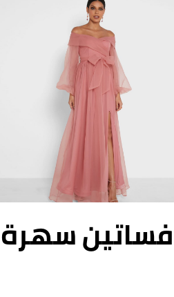 /fashion/women-31229/clothing-16021/dresses-17612/party-dresses