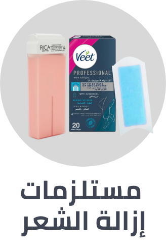 /beauty/personal-care-16343/shaving-and-hair-removal/womens-31112/waxing/?sort[by]=popularity&sort[dir]=desc&limit=50&page=1&isCarouselView=false