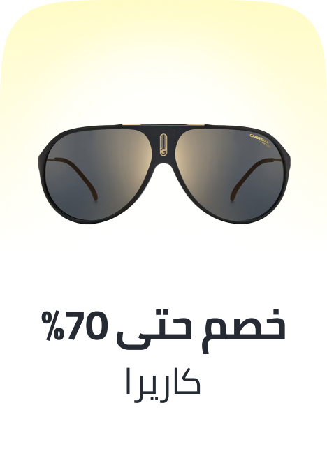 /fashion/carrera/eyewear-store/?sort[by]=popularity&sort[dir]=desc&limit=50