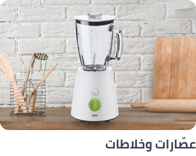 /blenders-and-juicers/?sort[by]=popularity&sort[dir]=desc&limit=50
