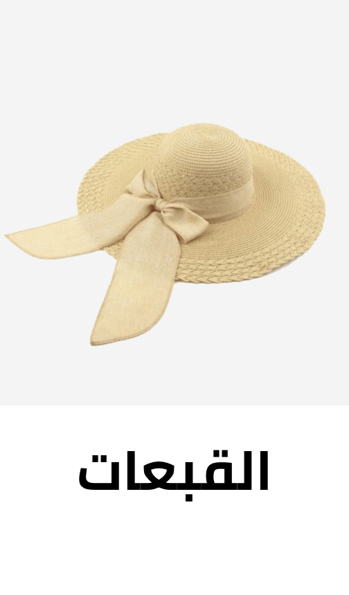 /fashion/women-31229/accessories-16273/hats-and-caps-17698/beach-fashion-FA_03/?sort[by]=popularity&sort[dir]=desc&limit=50