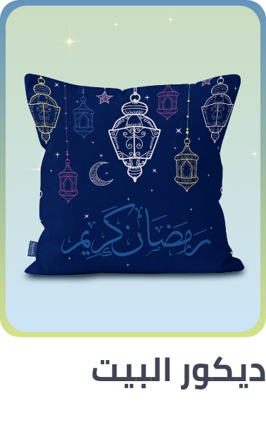 /home-and-kitchen/home-decor/home-gifting/?sort[by]=popularity&sort[dir]=desc&limit=50