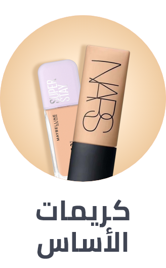 /beauty/makeup-16142/face-18064/foundation/