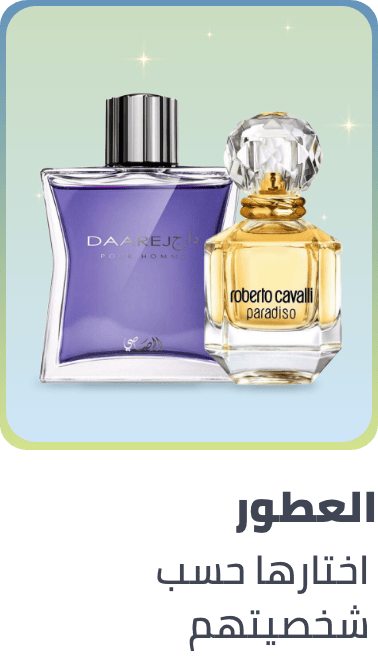 /fragrance-store