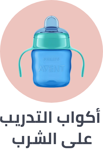 /baby-products/feeding-16153/solid-feeding/cups-19403?sort[by]=popularity&sort[dir]=desc&limit=50