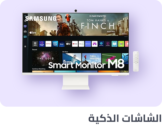 /smart-monitor-section-aug23-ae/?sort[by]=popularity&sort[dir]=desc&limit=50