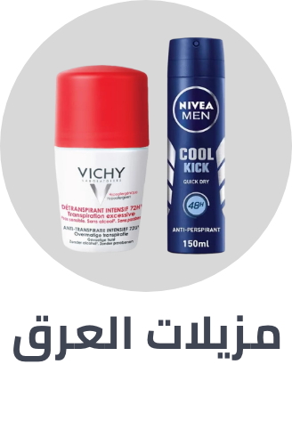 /beauty/personal-care-16343/bath-and-body/roll-on-and-deodorants/