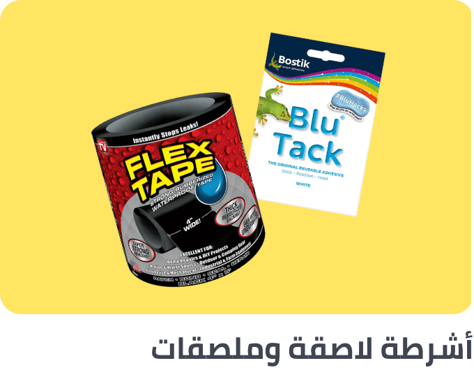 /office-supplies/stationery-16397/tape-adhesives-and-fasteners/tape-17351?sort[by]=popularity&sort[dir]=desc&limit=50