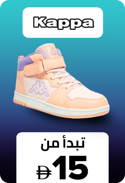 /kids-shoemart-ae-FA_03/kappa/?isCarouselView=false&limit=50&sort%5Bby%5D=new_arrivals&sort%5Bdir%5D=desc