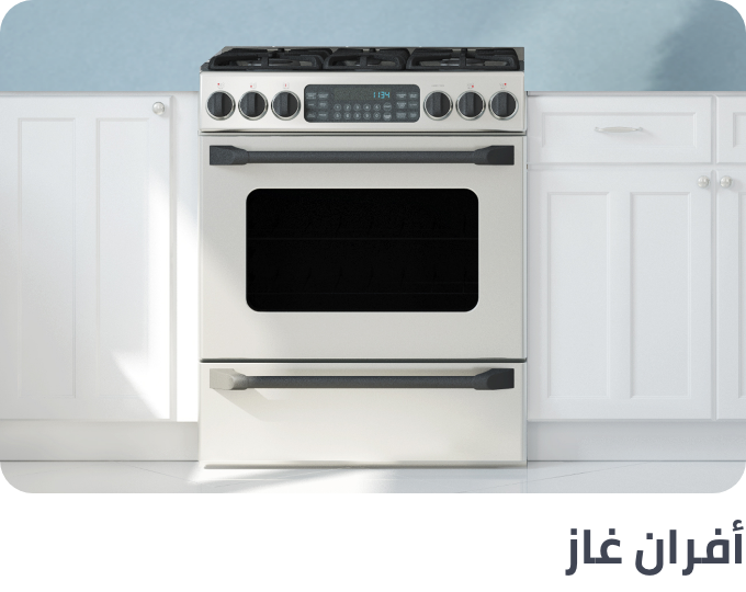 /home-and-kitchen/home-appliances-31235/large-appliances/ranges?sort[by]=popularity&sort[dir]=desc&limit=50
