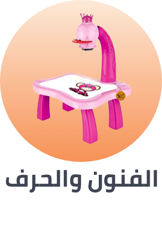/toys-and-games/arts-and-crafts?sort[by]=popularity&sort[dir]=desc&limit=50