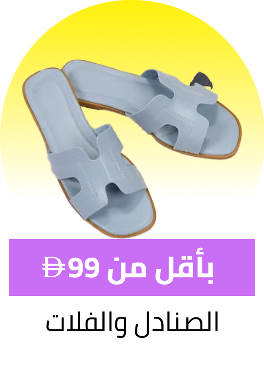 /fashion/women-31229/shoes-16238/sandals-20822/sandals-under-99/?sort[by]=popularity&sort[dir]=desc&limit=50&page=1&isCarouselView=false