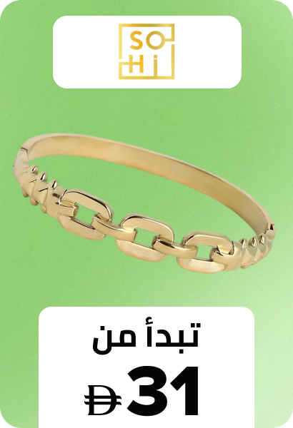 /p-194227/fashion/women-31229/sohi/?sort[by]=new_arrivals&sort[dir]=desc&limit=50&page=1&isCarouselView=false