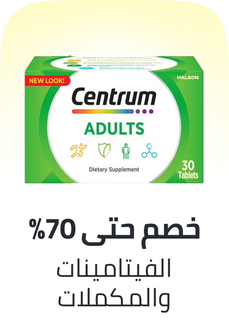 /health/vitamins-and-dietary-supplements/health-11-11-sale-nov-25-ae