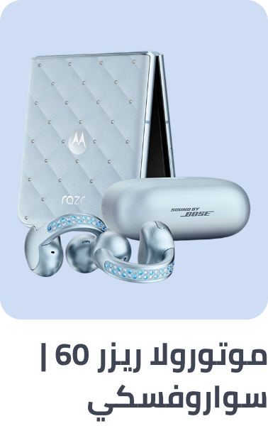 /N70208268V/p/?shareId=1278b257-703d-4fc9-a4b1-9bc717e7bf18