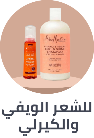 /beauty/hair-care/styling-products-17991/curl-enhancers?sort[by]=popularity&sort[dir]=desc&limit=50