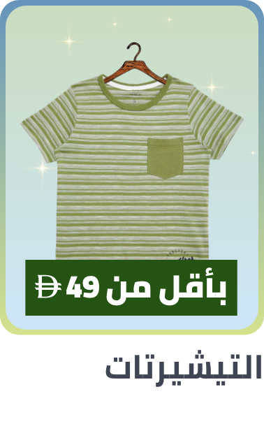 /kids-tshirts-FA_03/