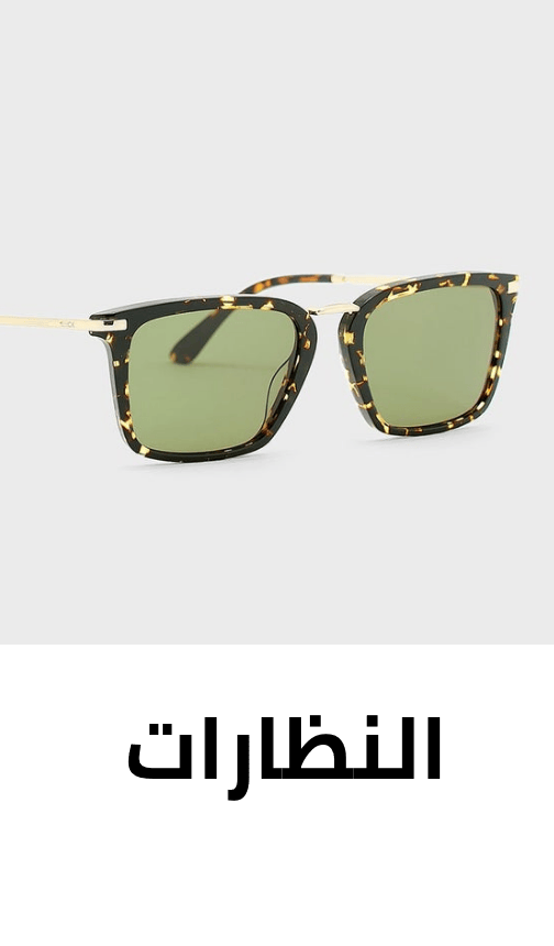 /fashion/men-31225/accessories-16205/eyewear-and-eyewear-accessories-19605/beach-fashion-FA_03/?sort[by]=popularity&sort[dir]=desc&limit=50