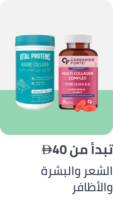 /health/vitamins-and-dietary-supplements/hair-skin-and-nail?sort[by]=popularity&sort[dir]=desc&limit=50