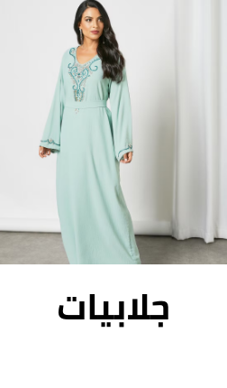 /fashion/women-31229/clothing-16021/arabic-clothing-31230/jalabiyas/traditional-wear-min-40-FA_03/?sort[by]=popularity&sort[dir]=desc&limit=50