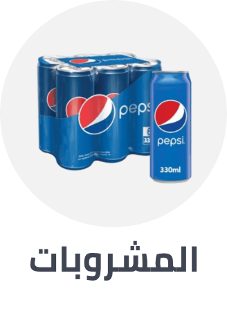 /grocery-store/beverages-16314/noon-supermarket/?sort[by]=popularity&sort[dir]=desc&limit=50