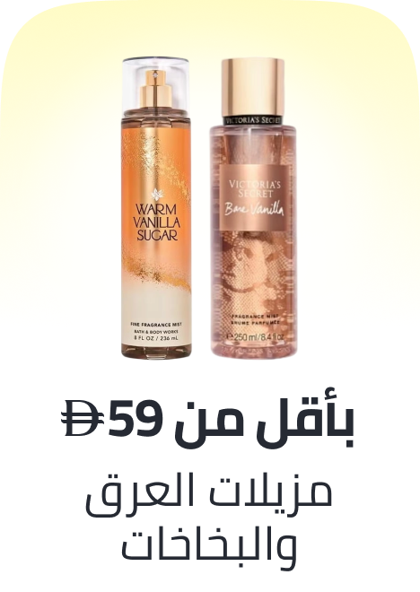 /beauty/fragrance/body-mists-and-sprays?sort[by]=popularity&sort[dir]=desc&limit=50