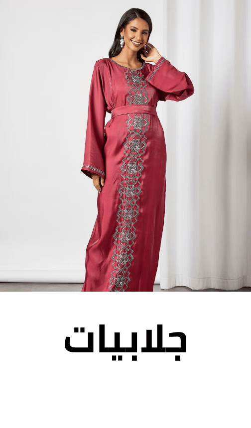 /fashion/women-31229/clothing-16021/arabic-clothing-31230/jalabiyas/fashion-sale-FA_03?sort[by]=popularity&sort[dir]=desc