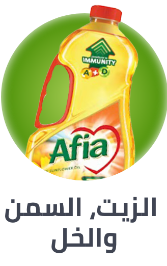 /grocery-store/cooking-and-baking-supplies/oils-vinegars-and-salad-dressings/noon-supermarket/?sort[by]=popularity&sort[dir]=desc&limit=50