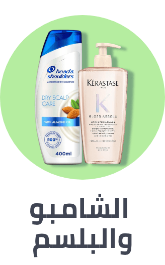 /beauty/hair-care/shampoo-and-conditioners/haircare-all/