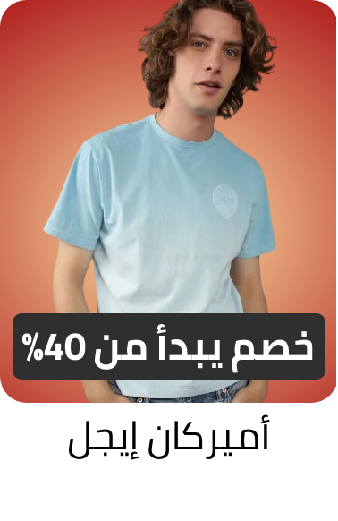 /fashion/men-31225/american-eagle-min-50-FA_03/?sort[by]=popularity&sort[dir]=desc&limit=50&page=1&isCarouselView=false