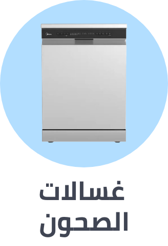/home-and-kitchen/home-appliances-31235/large-appliances/dishwashers/?sort[by]=popularity&sort[dir]=desc&limit=50