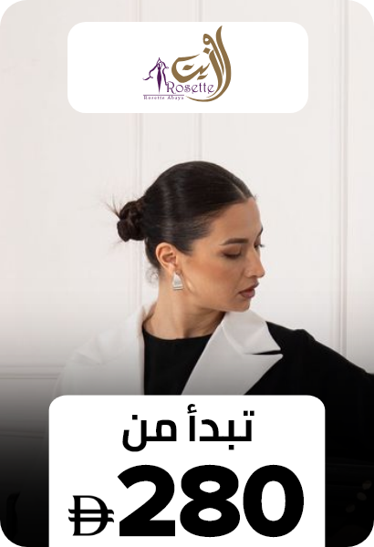 /rosetta-abaya-ae-FA_03/?isCarouselView=false&limit=50&sort%5Bby%5D=new_arrivals&sort%5Bdir%5D=desc