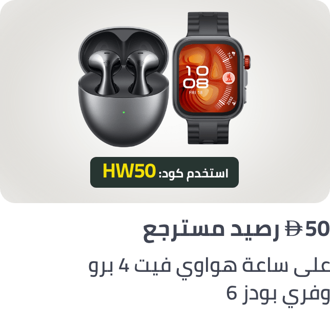 /huawei-new-launches-may25-cashbacks-ae/