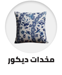 /home-and-kitchen/bedding-16171/decorative-pillows-inserts-and-covers
