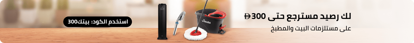 /all-products-home-ae/