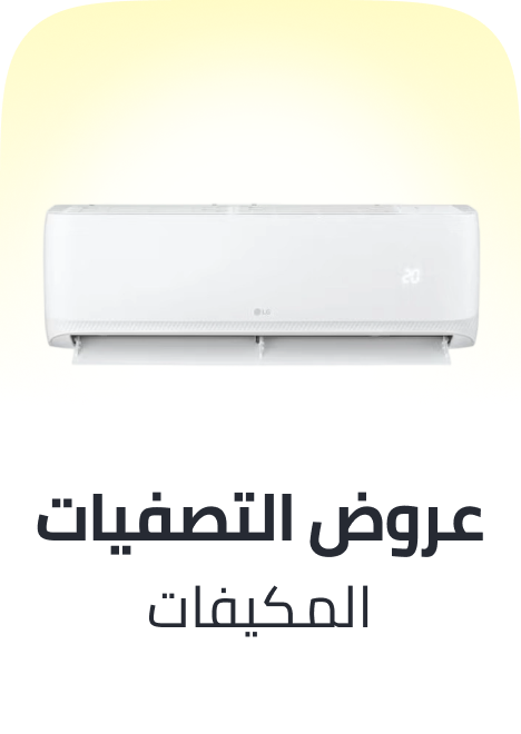 /home-and-kitchen/home-appliances-31235/large-appliances/heating-cooling-and-air-quality/air-conditioners/?sort[by]=popularity&sort[dir]=desc&limit=50