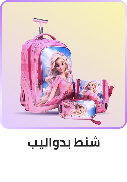 /luggage-and-bags/backpacks-22161/trolley-backpacks/kids-fashion-backpacks-FA_03/?sort[by]=popularity&sort[dir]=desc&limit=50&page=1&isCarouselView=false