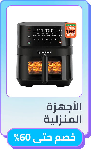 /home-and-kitchen/home-appliances-31235/noon-deals-ae