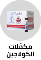 /collagen-supplements-dec21-ae