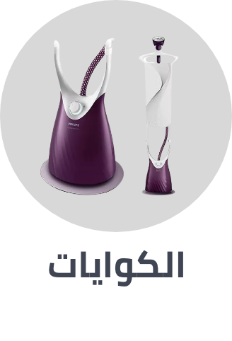 /home-and-kitchen/home-appliances-31235/small-appliances/irons-and-steamers?sort[by]=popularity&sort[dir]=desc&limit=50