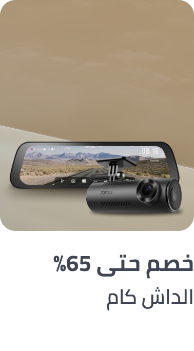/automotive/car-and-vehicle-electronics/car-electronics-16079/car-video/dash-cameras/